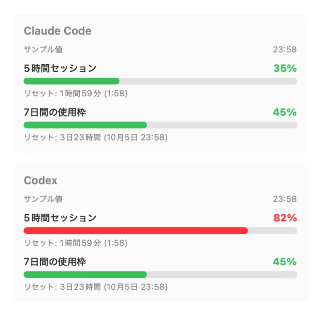 QuotaMenuの紹介画像