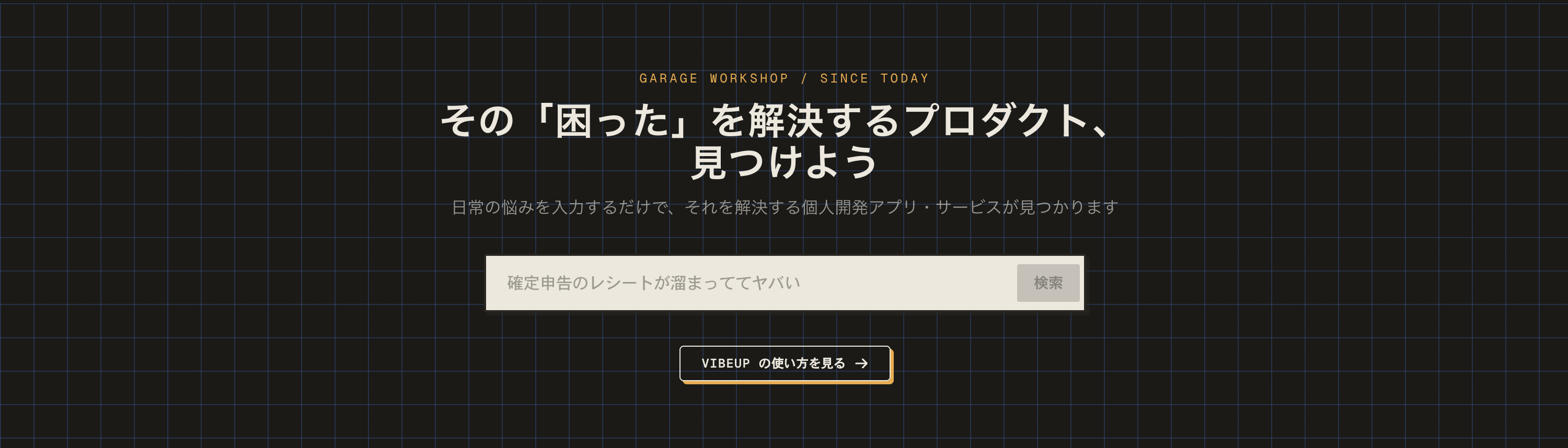VibeUP