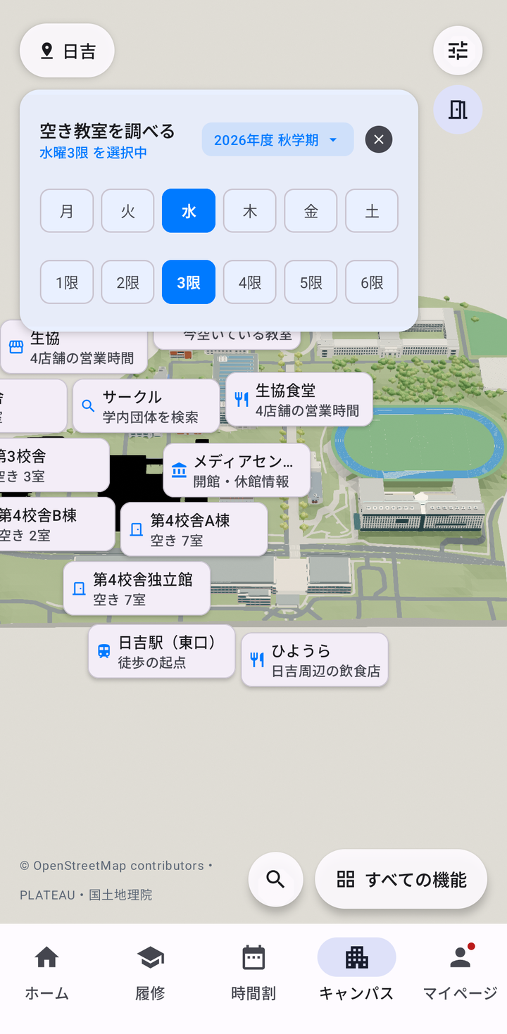 水曜3限を選んだところ。校舎ごとのピンに空き教室の数が出る